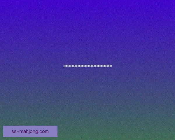 哈兰德西甲对阵马竞关键时刻挺身而出左右比赛胜负走向成为球队制胜核心