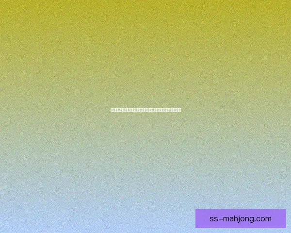 亚洲杯预选赛多场焦点对决看点全面解析与走势前瞻盘点汇总观察
