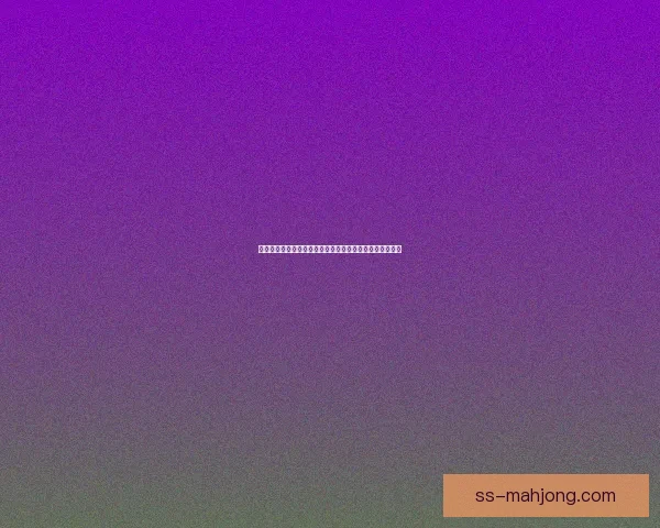从战术核心到比赛引擎的德布劳内全面价值解析与体系影响
