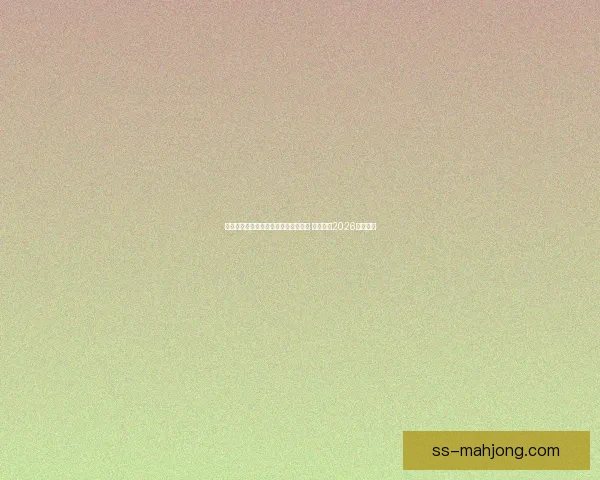 奥莎拉在海湾FC屡屡破门展现精准门前嗅觉与射术能力 奥莎拉在海湾FC屡屡破门展现精准门前嗅觉与射术能力